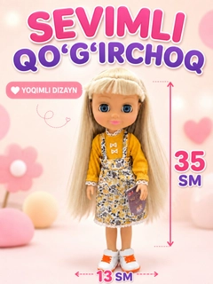Белый