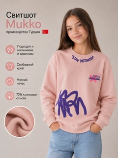 Кораллово-розовый