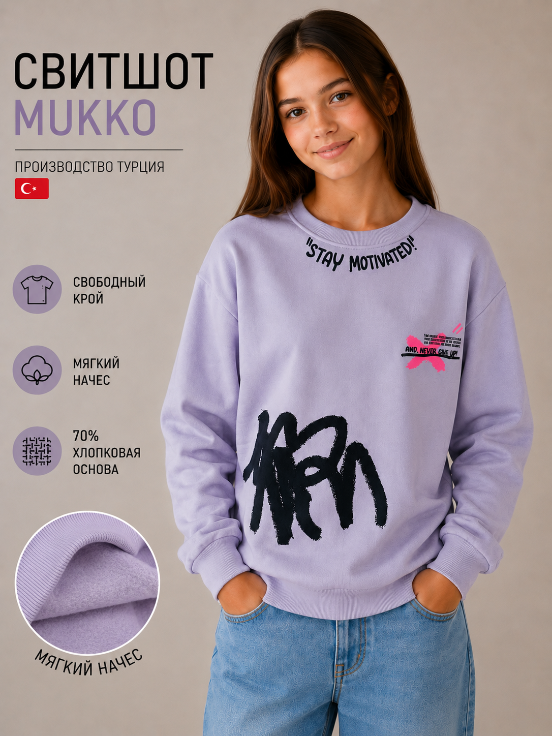 Фиолетовый