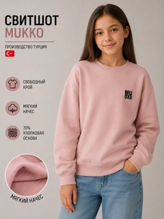 Конфетный