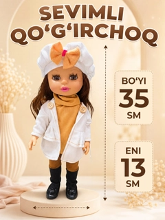 Ментоловый