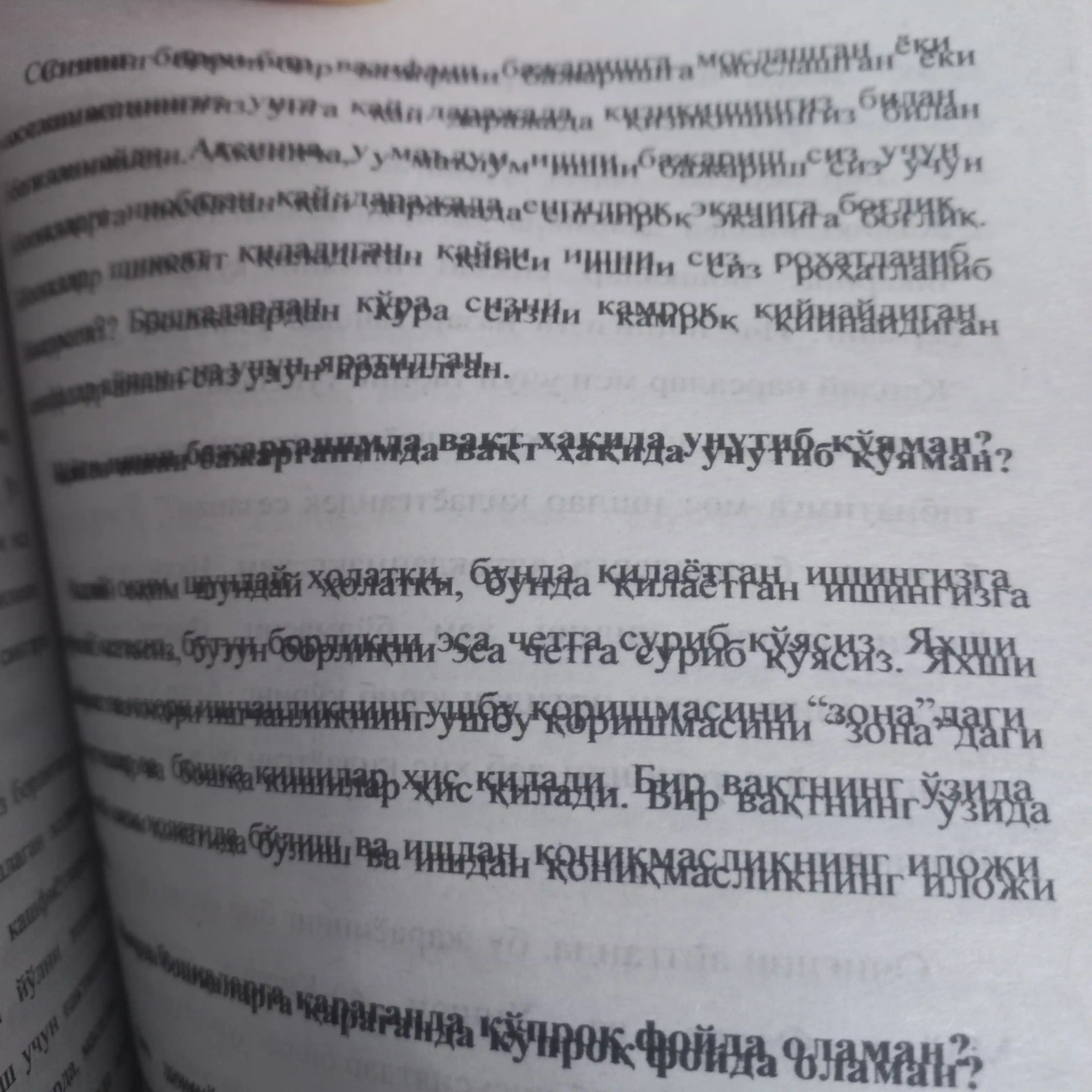 Atom odatlar, Jeyms Klir, kitob o'zbek tilida