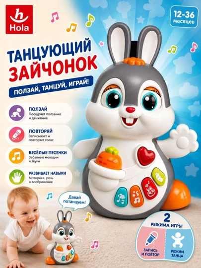 Raqsga tushuvchi quyoncha — bolalar uchun interaktiv o‘yinchoq - 