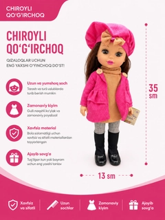 Бирюзовый