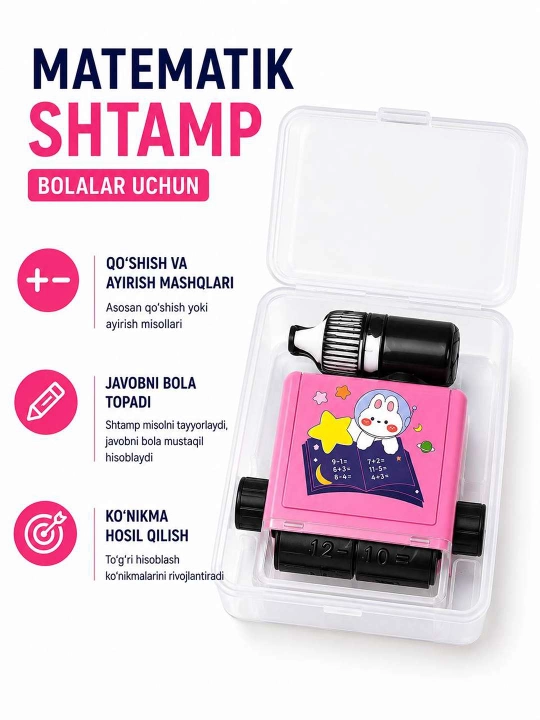 Bolalar uchun matematik ko‘paytirish shtampi, aylantiriladigan misollar, siyohli pechat - 