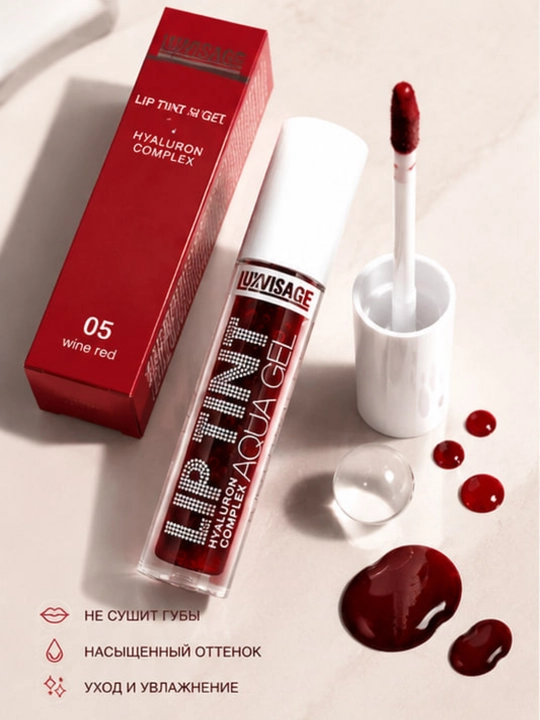 Оттеночный гель-тинт для губ LUXVISAGE Lip Tint Aqua Gel увлажняющий гиалуроновый комплекс