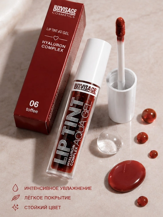 Оттеночный гель-тинт для губ LUXVISAGE Lip Tint Aqua Gel увлажняющий гиалуроновый комплекс