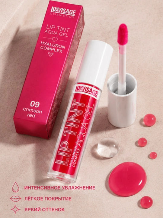 Оттеночный гель-тинт для губ LUXVISAGE Lip Tint Aqua Gel увлажняющий гиалуроновый комплекс