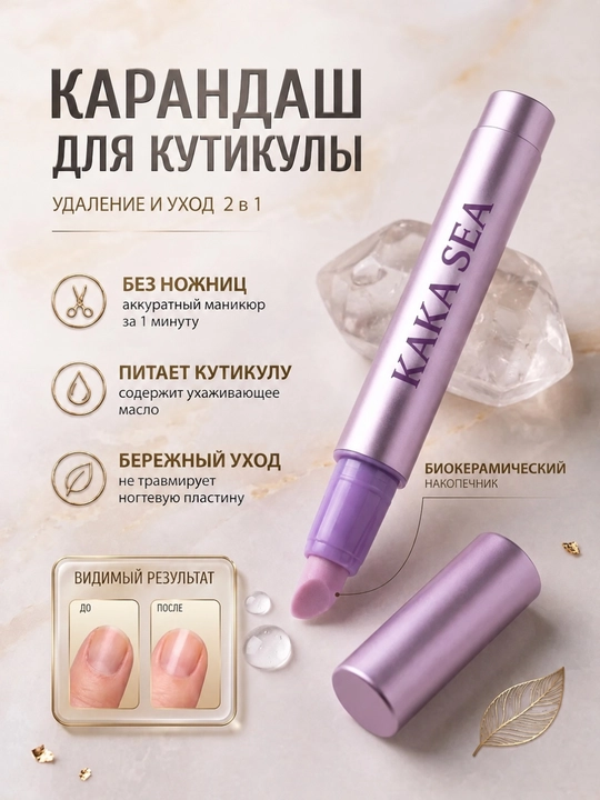 Tirnoq uchun kvarts pilka, silliqlash uchun, efir moyli manikyur pilkasi, pedikyur uchun - 