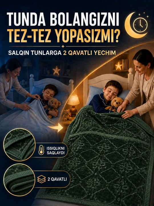 Детское одеяло, одеяло для детей, мягкий плед, теплый плед, двухслойное одеяло