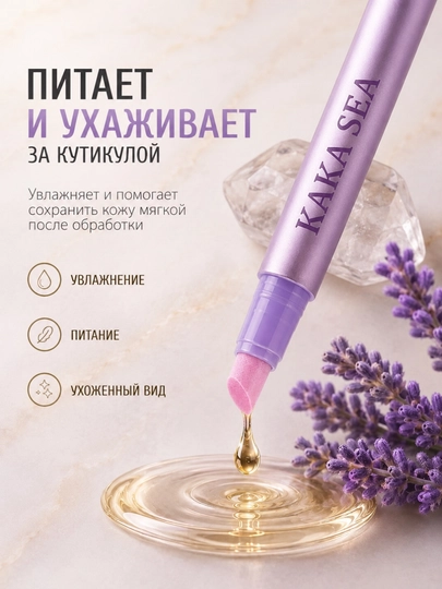 Кварцевая пилочка для ногтей, для полировки, профессиональная пилочка для маникюра, пилка