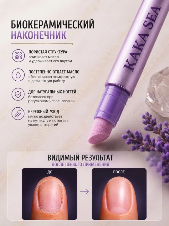 Кварцевая пилочка для ногтей, для полировки, профессиональная пилочка для маникюра, пилка