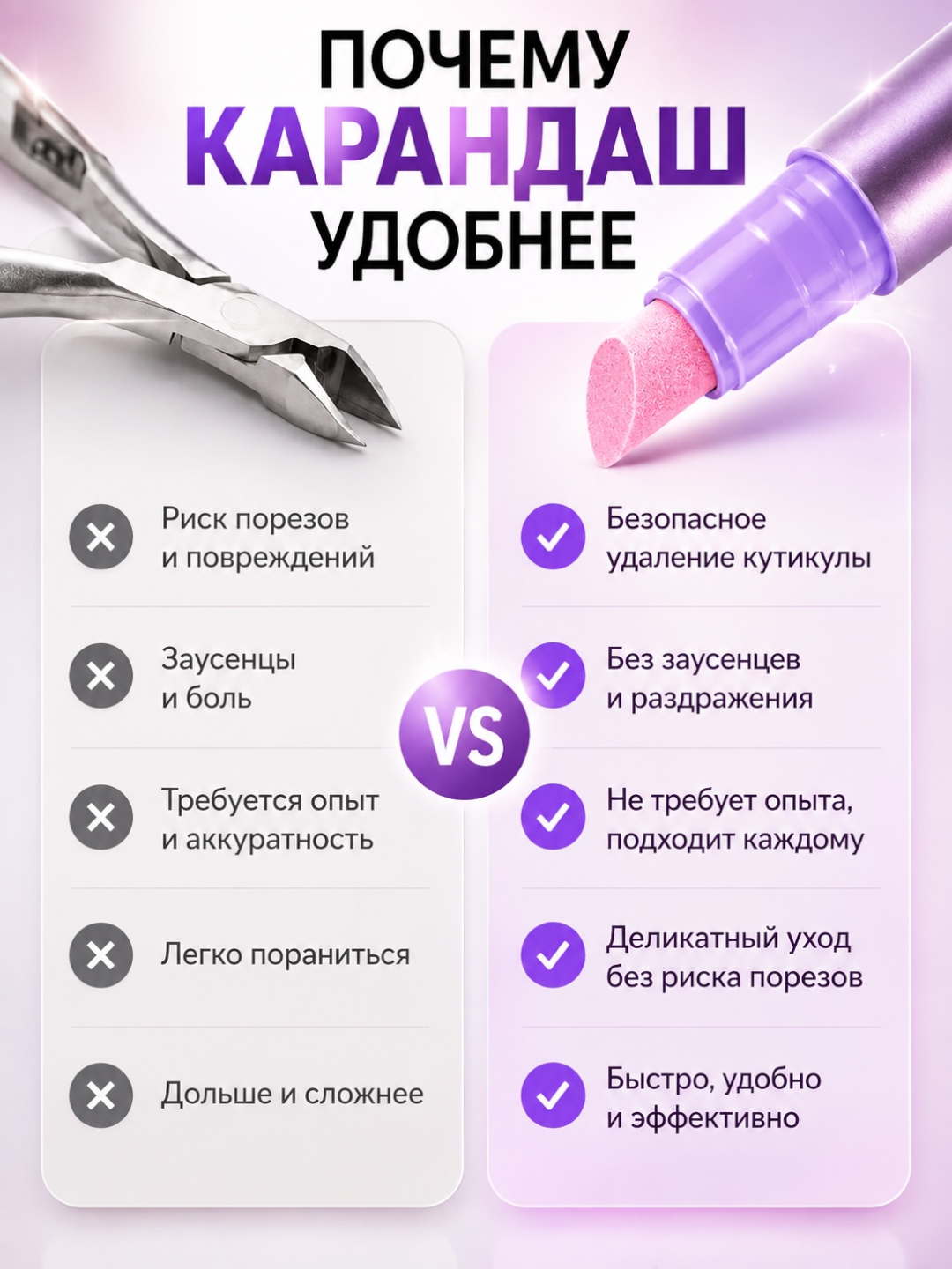 Кварцевая пилочка для ногтей, для полировки, профессиональная пилочка для маникюра, пилка