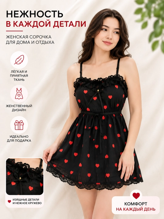 Ayollar tungi ko‘ylagi, pijama, tasmali ko‘ylak - 