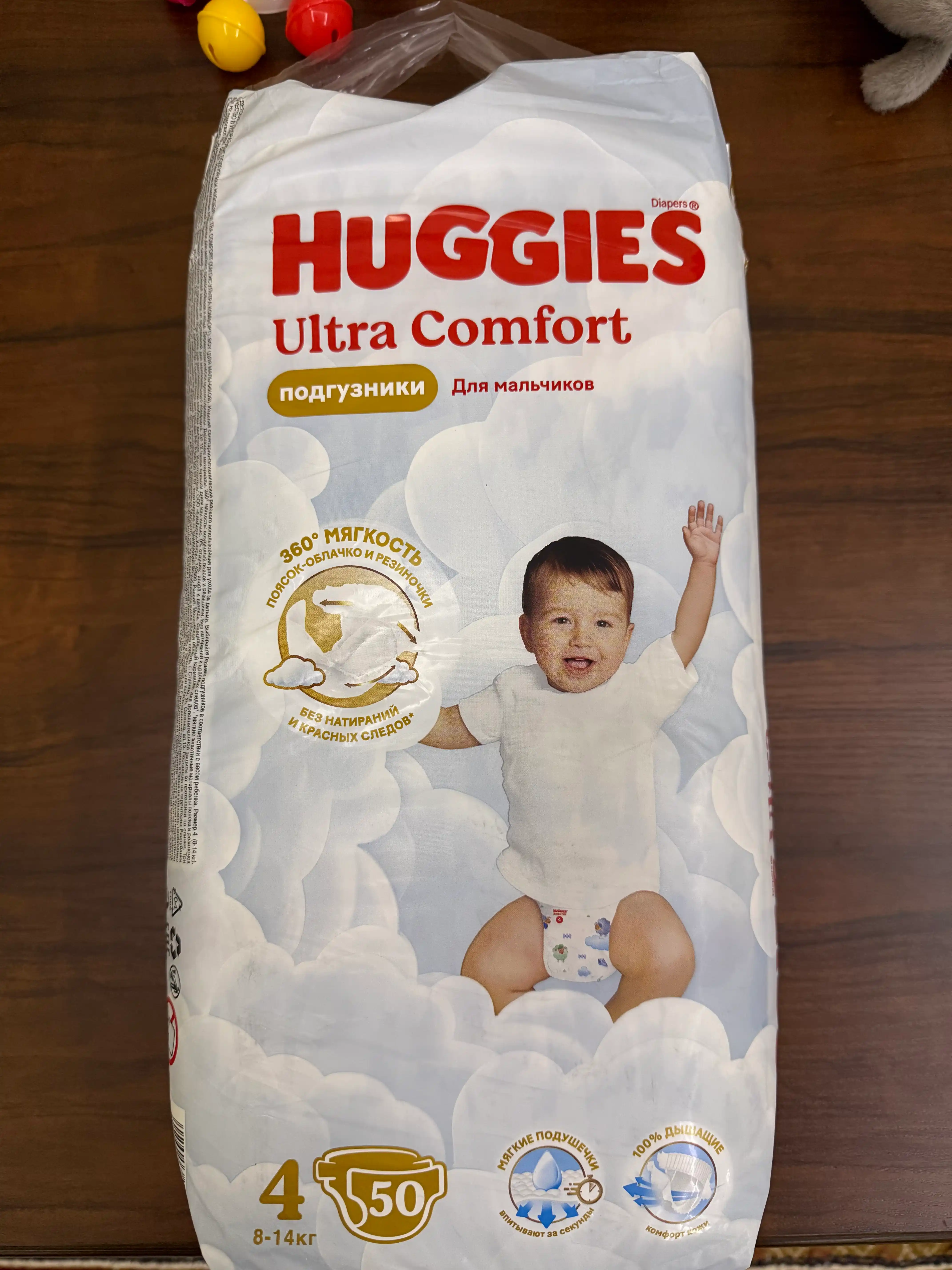 Подгузники для мальчиков Huggies Ultra Comfort 4, 8-14 кг, 50 шт
