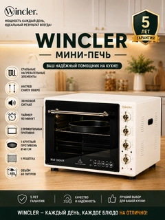 Кремовый