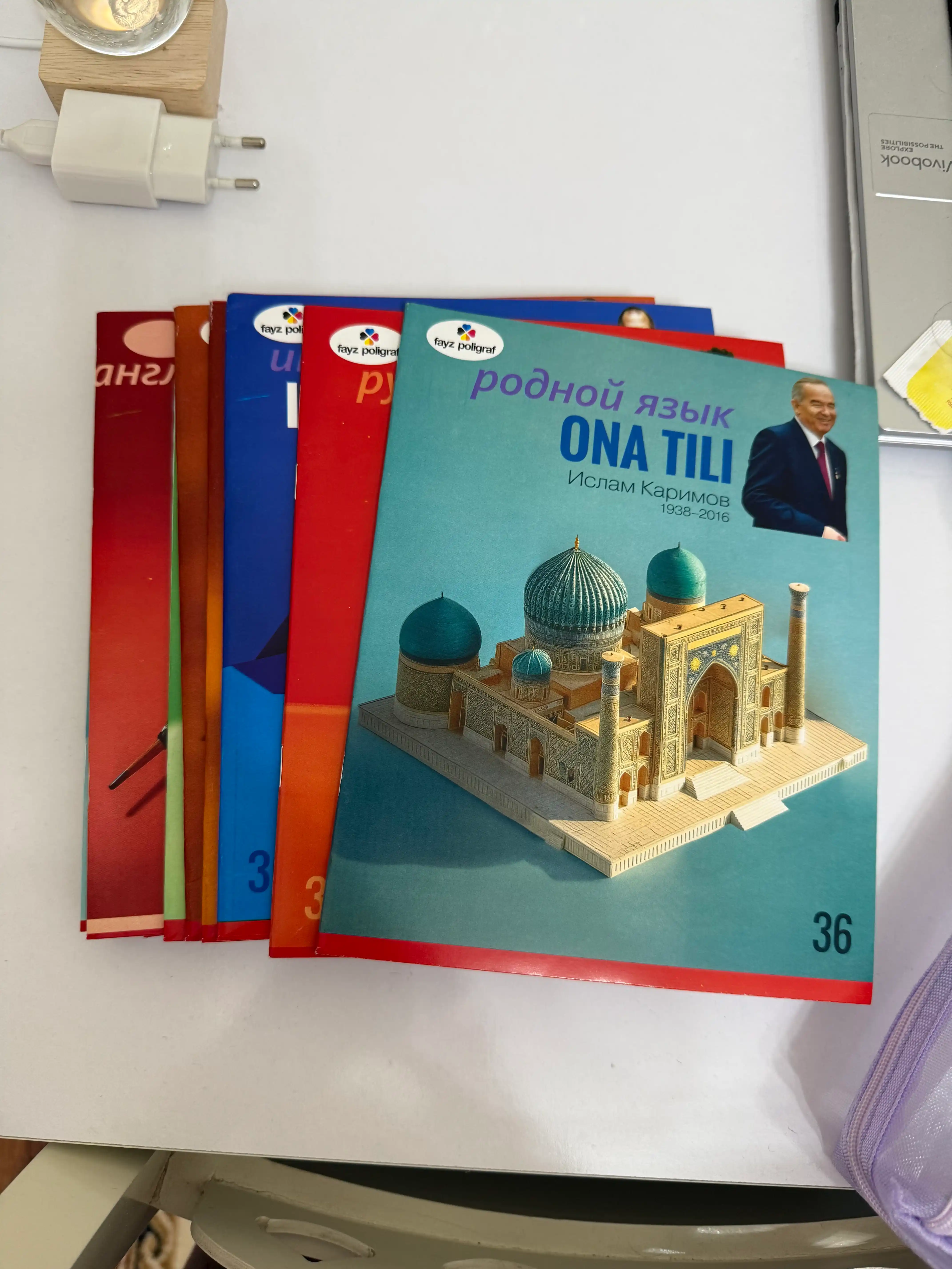 Fan daftarlari to'plami 12 ta fan, 36 varaq, oqartirilgan qog'oz, mustahkam muqovali