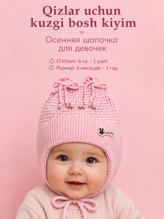 Тёмно-розовый