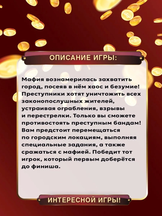 Настольная игра Мафия, 10 масок