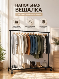 Хром