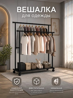 Угольный