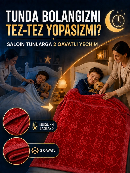 Детское одеяло, одеяло для детей, мягкий плед, теплый плед, двухслойное одеяло