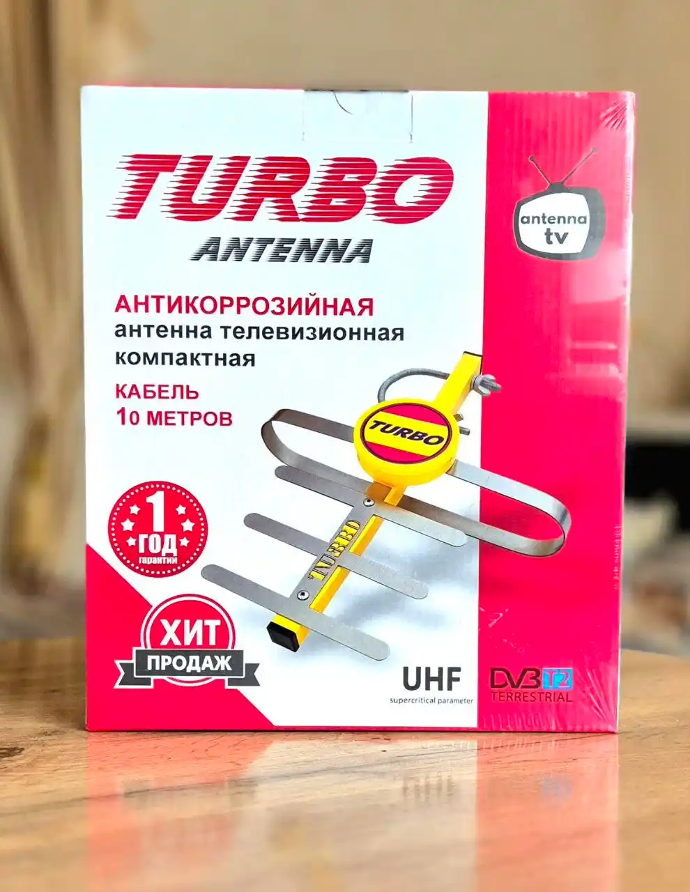 Aнтенна для телевизора HD, TV,DVB-T2,DTV,FULL HD,HDTV,UHF