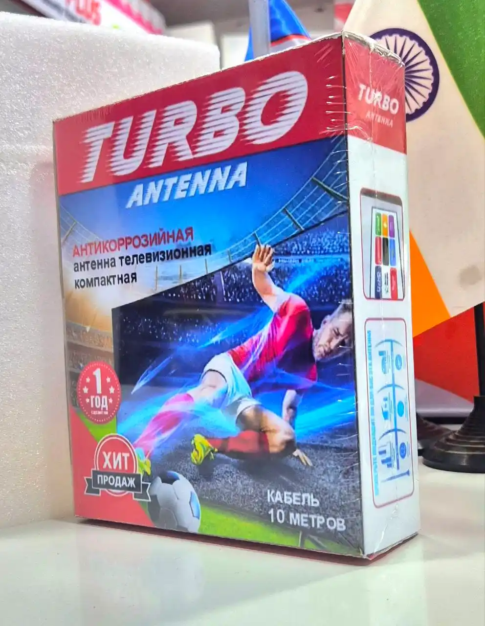 Aнтенна для телевизора HD, TV,DVB-T2,DTV,FULL HD,HDTV,UHF