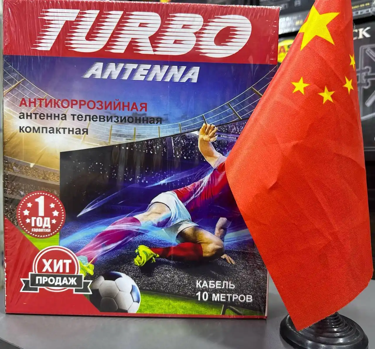 Aнтенна для телевизора HD, TV,DVB-T2,DTV,FULL HD,HDTV,UHF