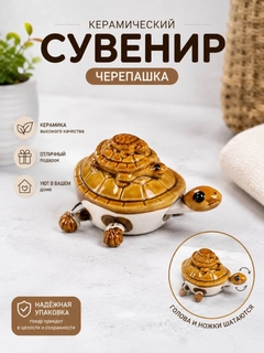 Бронзовый