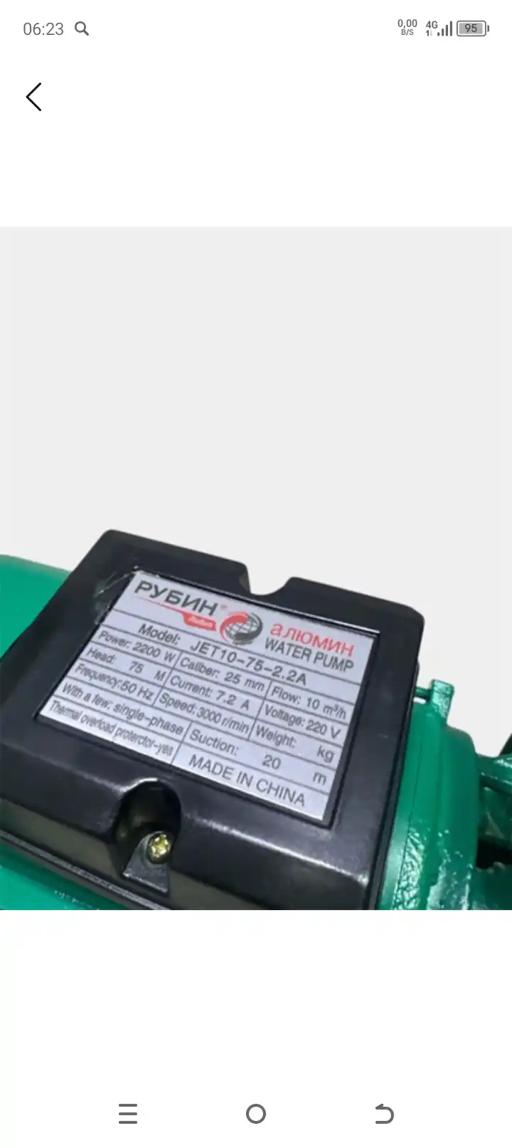 Suv nasosi vakkumlik RUBIN JET10-75-2,2 KW