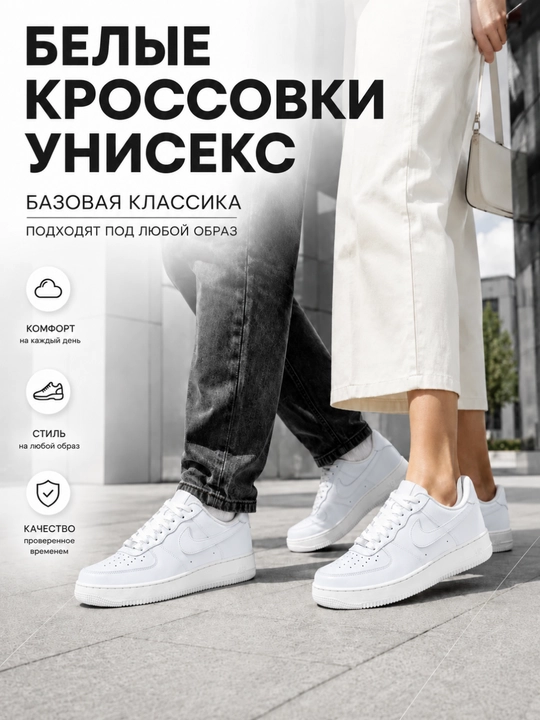 Erkaklar, ayollar uchun nike krossovkalari NIKE AIR, o'lchami 36-44