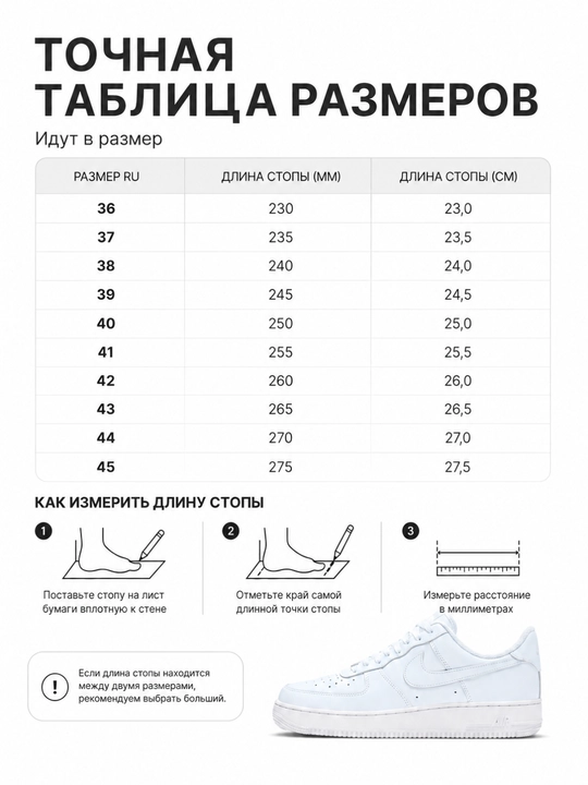Erkaklar, ayollar uchun nike krossovkalari NIKE AIR, o'lchami 36-44