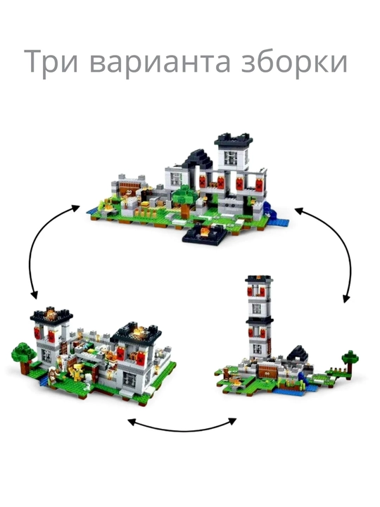 Katta konstruktorlar to'plami My World, Minecraft mavzusi, harakat figuralari bilan