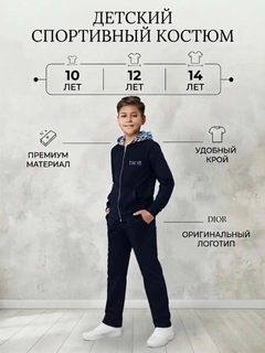 Темно-синий
