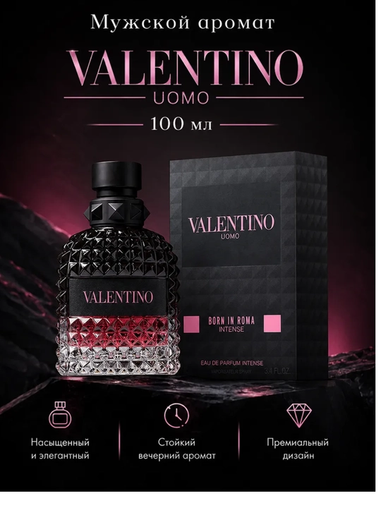Erkaklar Parfyumlangan suvi Valentino Uomo Born In Roma, 100 ml - 