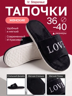 Угольный