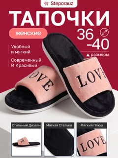 Коралловый