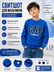 Синий