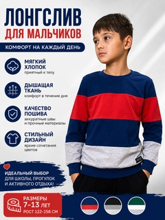 Разноцветный