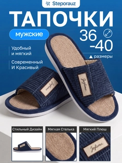 Морской