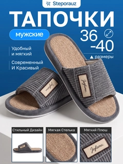 Серый