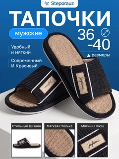 Угольный