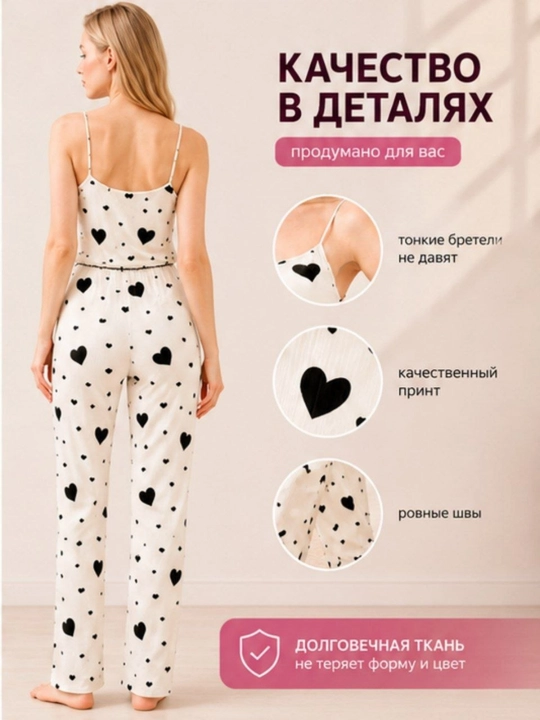 Ayollar uchun pijama, nafis naqshli pijama