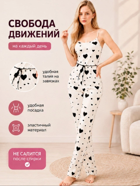 Ayollar uchun pijama, nafis naqshli pijama