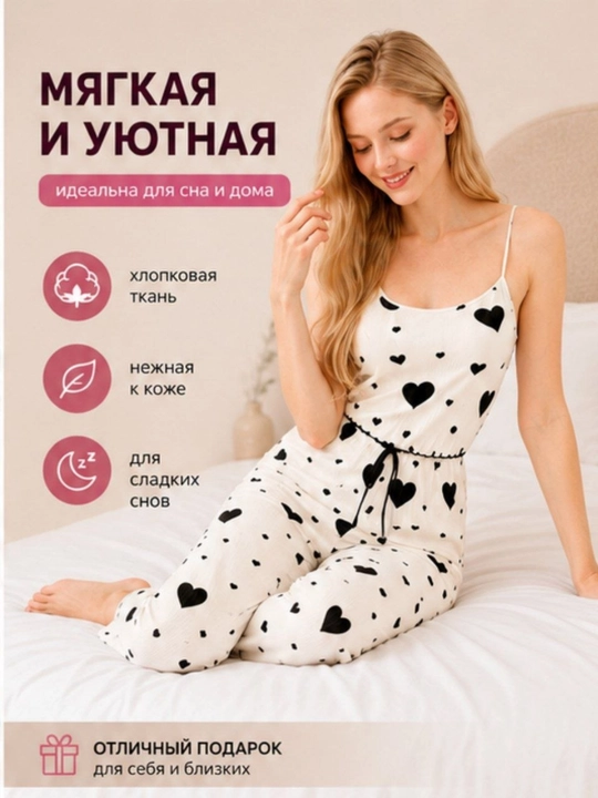 Ayollar uchun pijama, nafis naqshli pijama