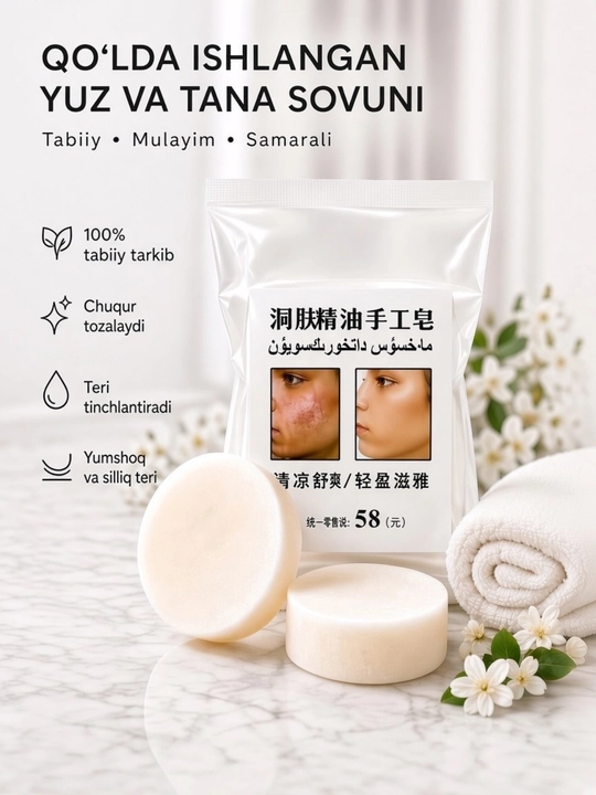 Tabiiy  yuz va tana sovuni, husnbuzar akne va qora nuqtalarga qarshi, 100g - 