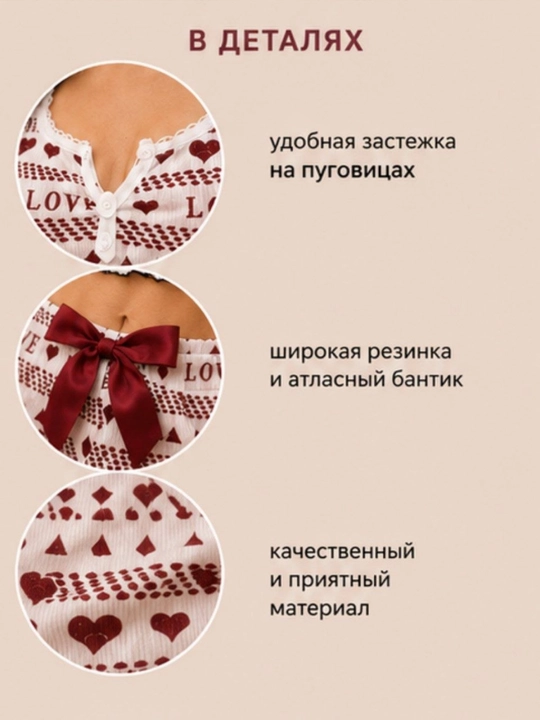 Ayollar uchun pijama, nafis naqshli pijama