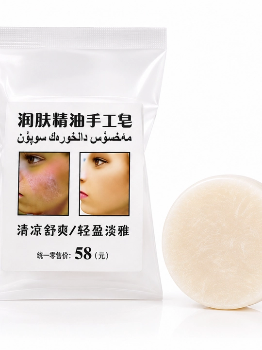 Tabiiy  yuz va tana sovuni, husnbuzar akne va qora nuqtalarga qarshi, 100g