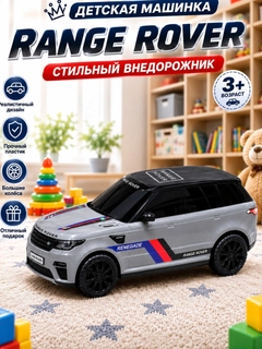 Серый